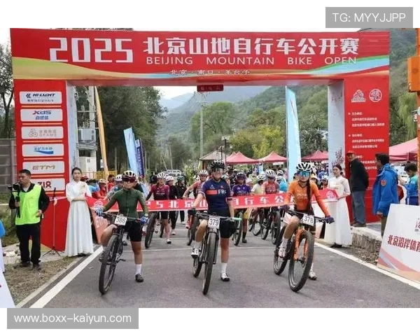 北京山地公开赛男子组24公里赛程全面挑战选手极限耐力与高超技术 北京山地公开赛男子组24公里赛程全面挑战选手极限耐力与高超技术